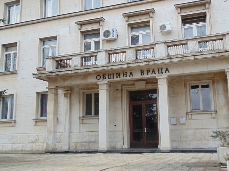 Врачанската общинска администрация и по конкретно канцеларията на кмета Калин