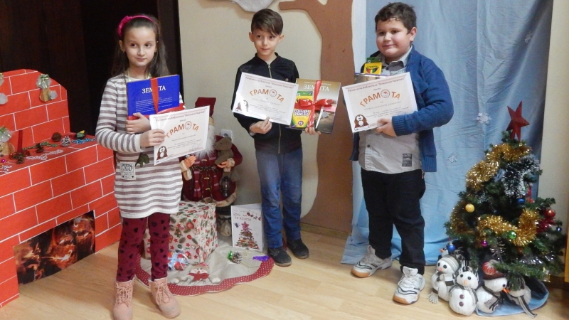 Регионална библиотека Михалаки Георгиев във Видин награди най запалените си