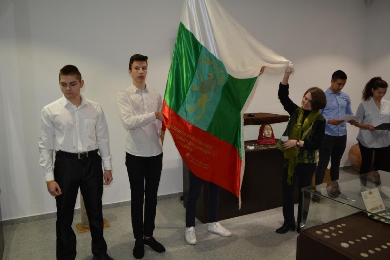 Дни преди да се навършат 140 години от приемането на