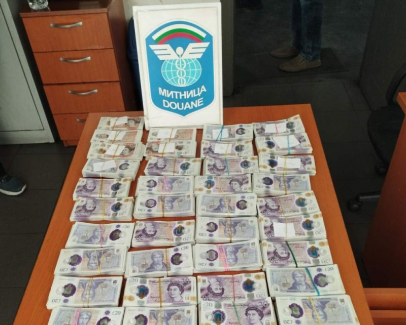 За четвърти пореден път през този месец митническите служители от Капитан