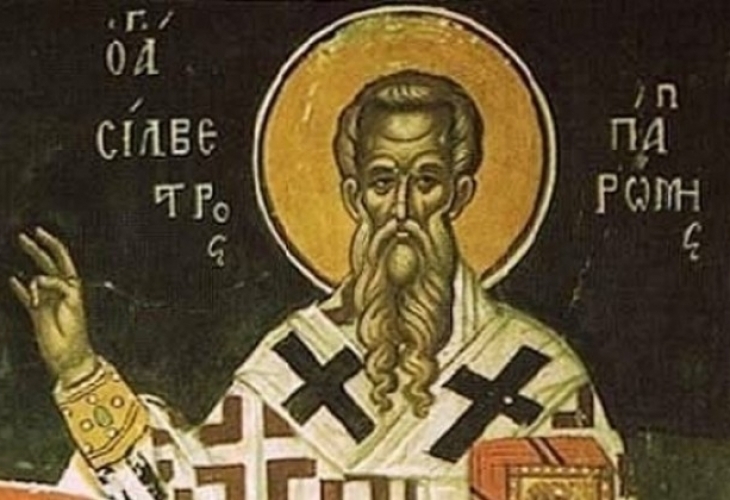 Православната църква днес слави свети Силвестър Римски Той е управлявал