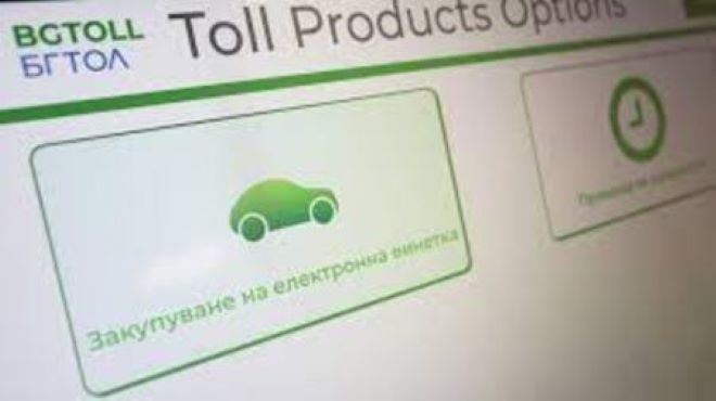 В първите три месеца на 2024 г изтича валидността на