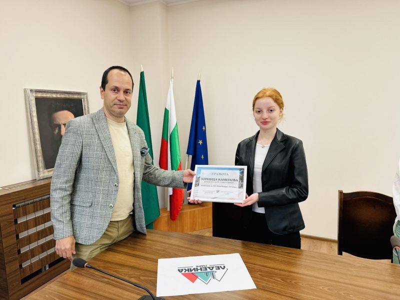 Ученичка от Враца направи ново лого на Развлекателен парк Леденика