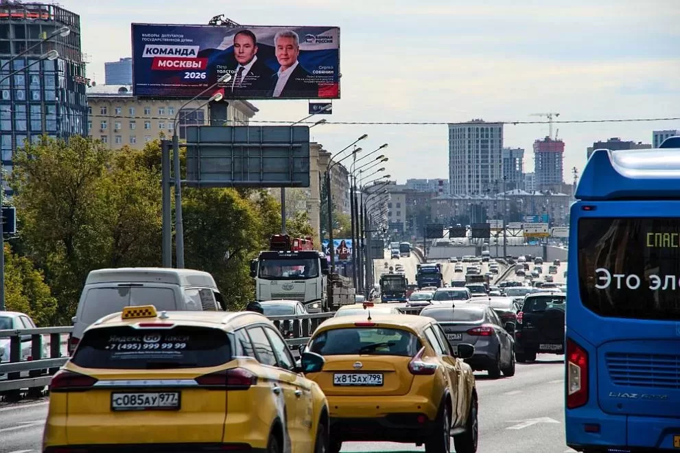 Москва отблъсна масирана атака с над 600 дрона