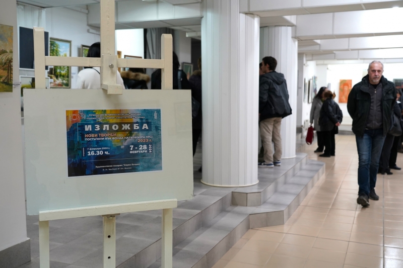 Вчера в Художествена галерия Кирил Петров в Монтана се състоя