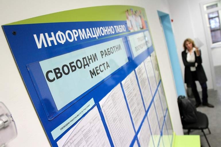 Областните дирекции към бюрото по труда обявиха свободните работни места