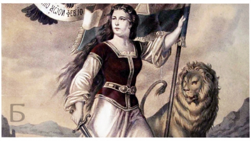 Невероятната е съдбата на Райна Княгиня която има заслугите и