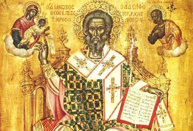 Празник е! Черпят красиви имена, почитаме брат Господен