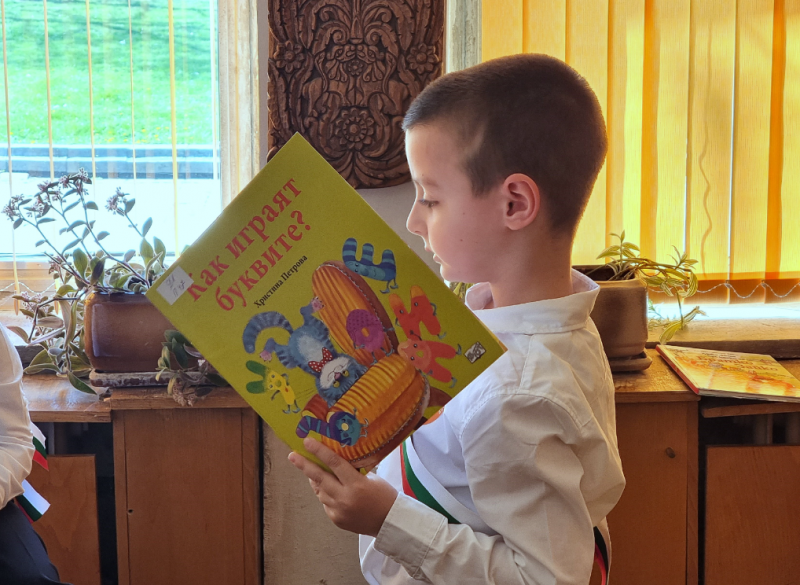 Комисия на Регионално управление на образованието – Монтана обяви носителите