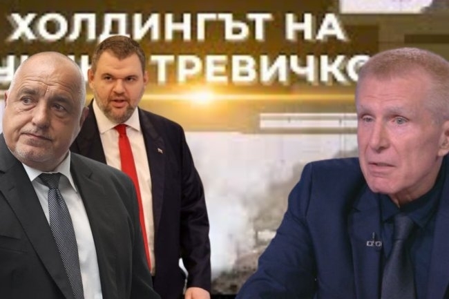 Управляващата тройна коалиция ГЕРБ БСП и Има такъв народ както