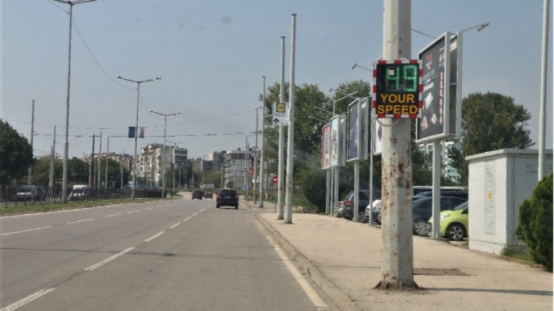 Нови устройства които информират за скоростта на автомобилите са поставени