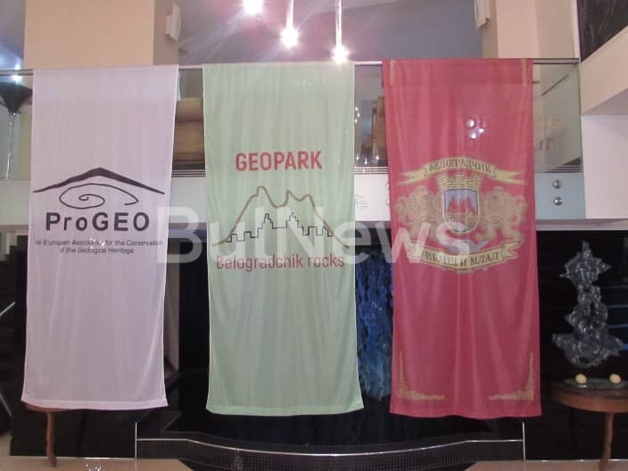 От 11 до 14 октомври 2018 г град Белоградчик бе